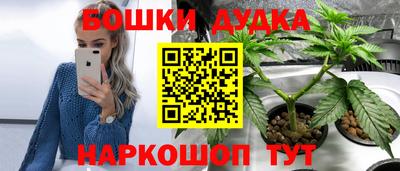 метамфетамин Сланцы