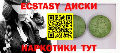 метамфетамин Сланцы