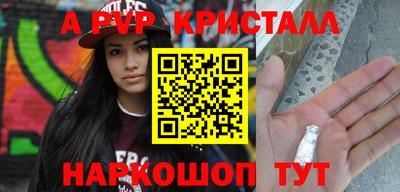 метамфетамин Сланцы