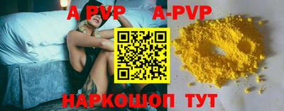 метамфетамин Сланцы