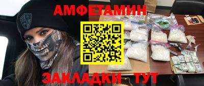 прущая мука Славгород