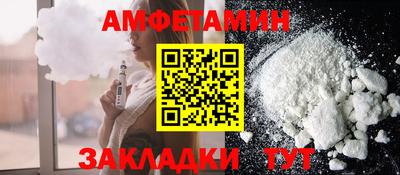 стафф Славянск-на-Кубани