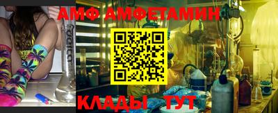 стафф Славянск-на-Кубани