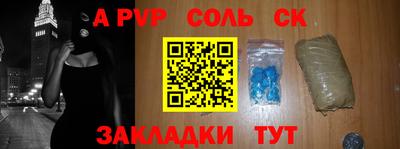прущая мука Славгород