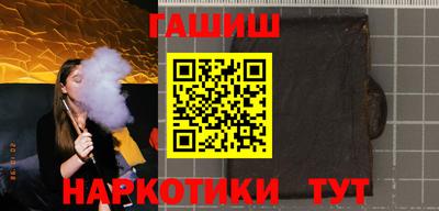 метамфетамин Сланцы