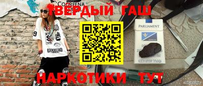 прущая мука Славгород