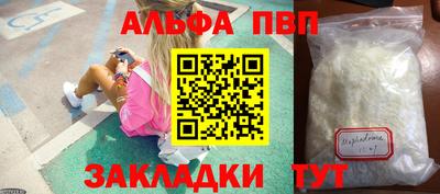 стафф Славянск-на-Кубани