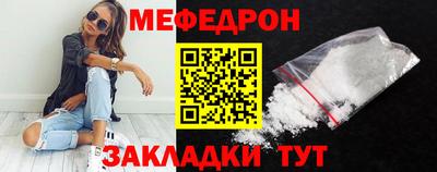 прущая мука Славгород