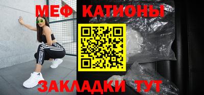 стафф Славянск-на-Кубани