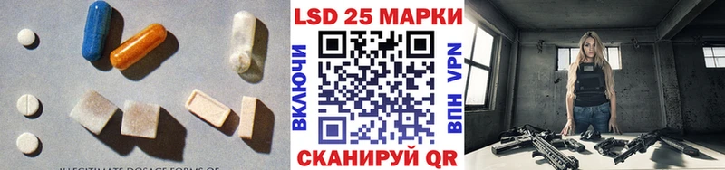 ЛСД экстази ecstasy даркнет как зайти Сочи