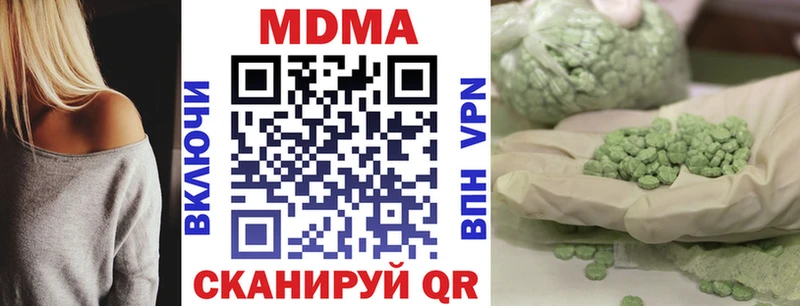KRAKEN рабочий сайт  Сочи  МДМА молли  сколько стоит 
