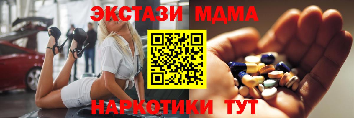 Конопля Сочи