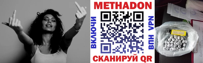 наркотики  Сочи  МЕТАДОН белоснежный 