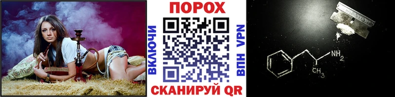 omg онион  Сочи  МЕТАМФЕТАМИН пудра 