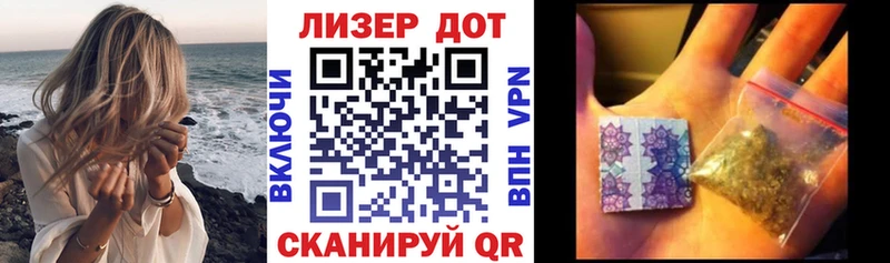 Наркотические марки 1,8мг Сочи