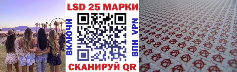 Марки N-bome 1,8мг  Сочи 