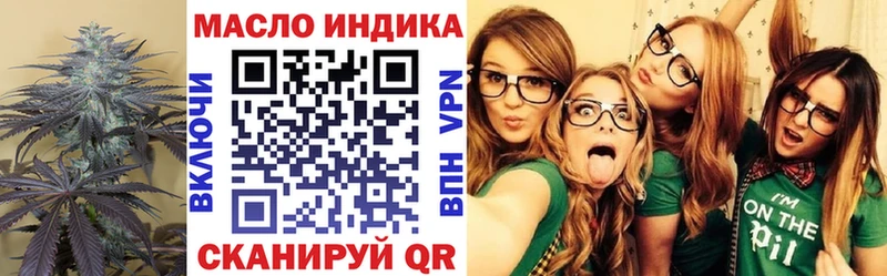 наркошоп  Сочи  Дистиллят ТГК вейп с тгк 