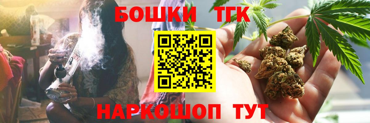 Сочи  Шишки марихуана семена  Каннабис планчик  Вход с VPN  Шишки марихуана THC 21%  МАРИХУАНА White Widow 